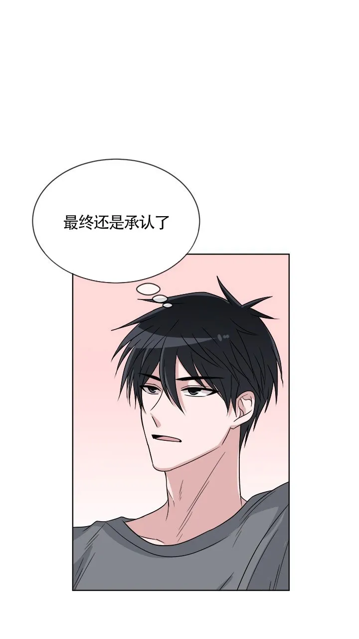 《载着爱情的便当》第11话 第3页