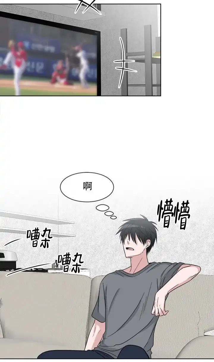 《载着爱情的便当》第11话 第2页