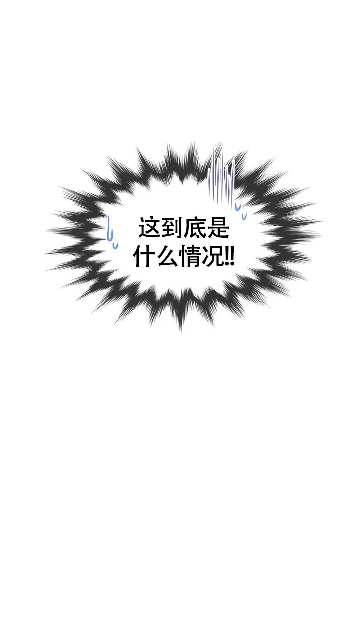 《载着爱情的便当》第12话 第8页