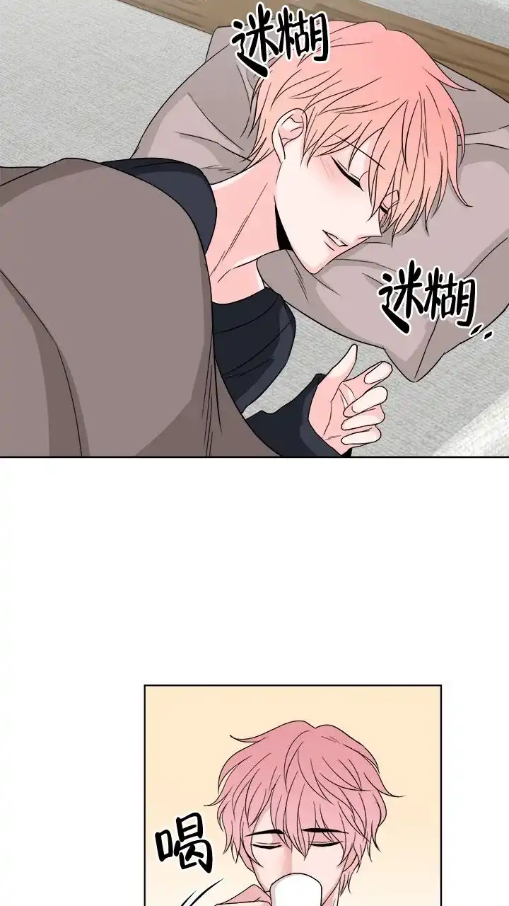 《载着爱情的便当》第12话 第10页