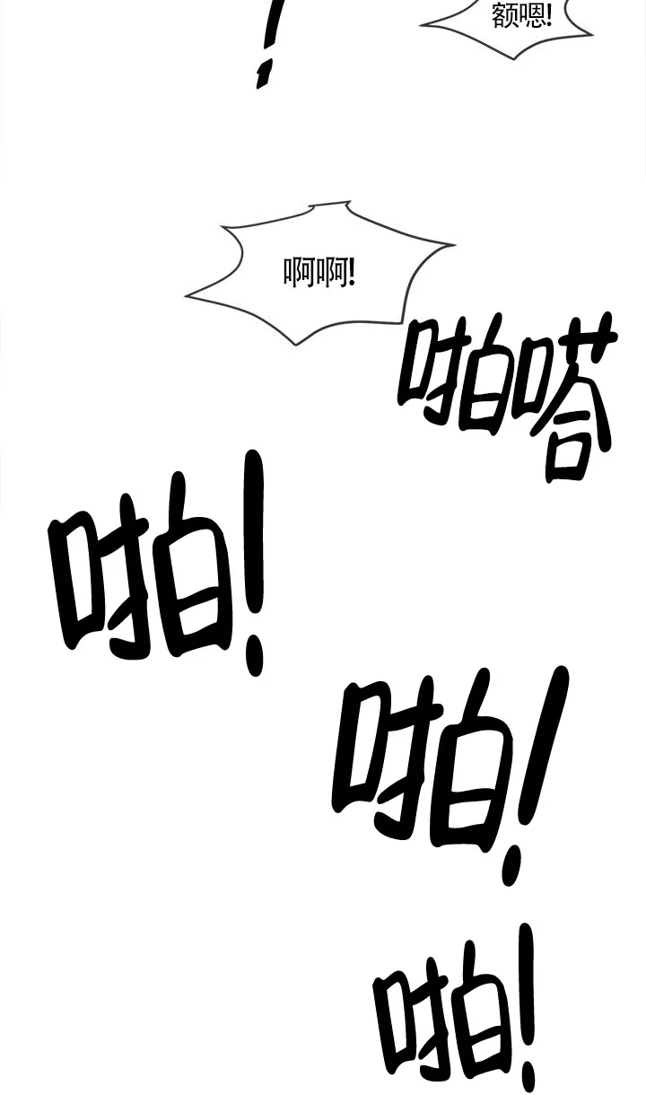 《载着爱情的便当》第17话 第10页