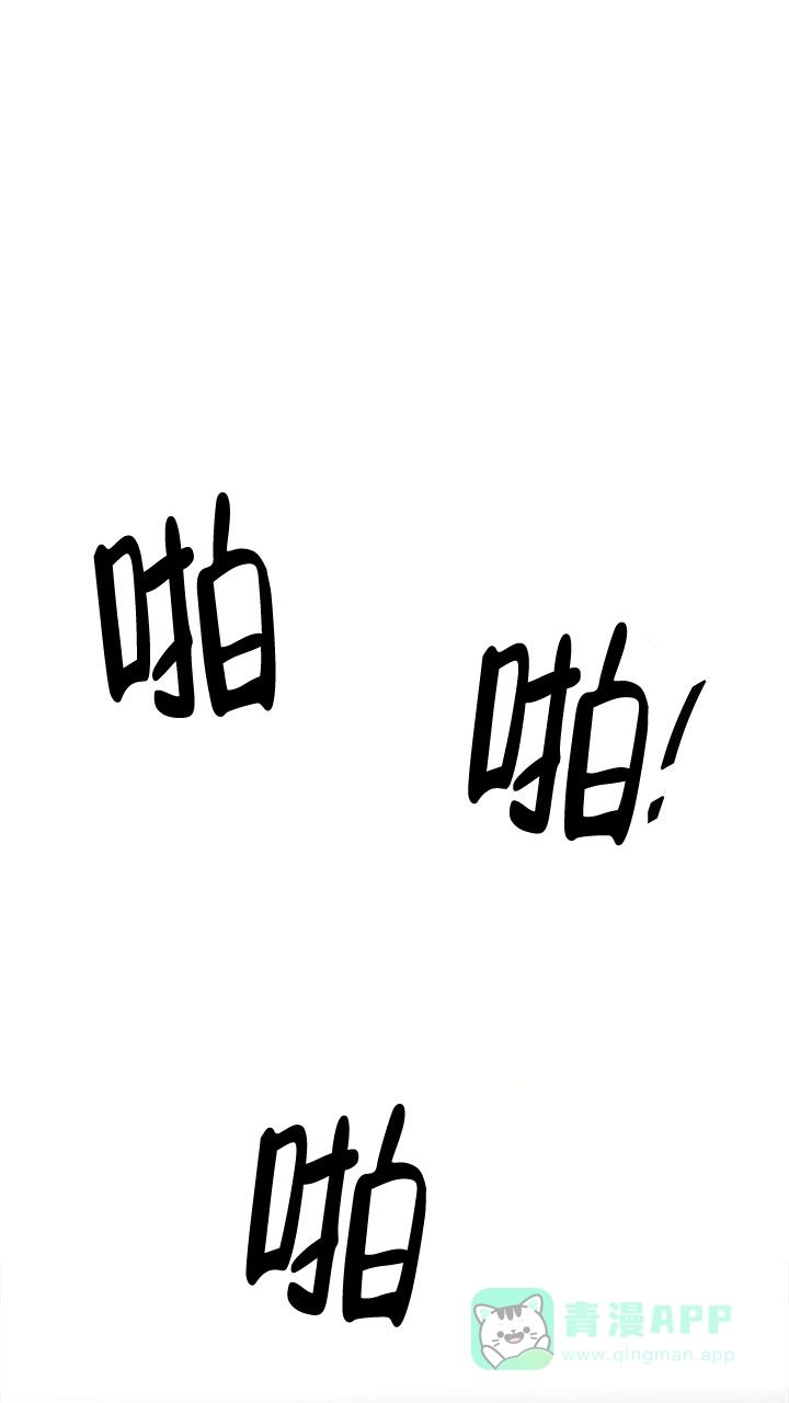 《载着爱情的便当》第17话 第1页