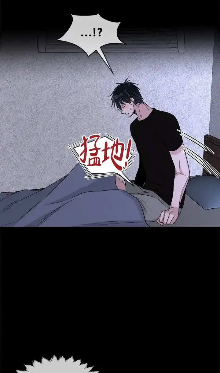 《载着爱情的便当》第18话 第18页