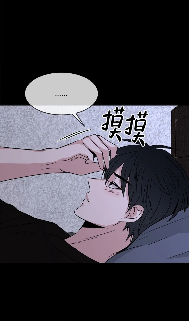 《载着爱情的便当》第18话 第12页
