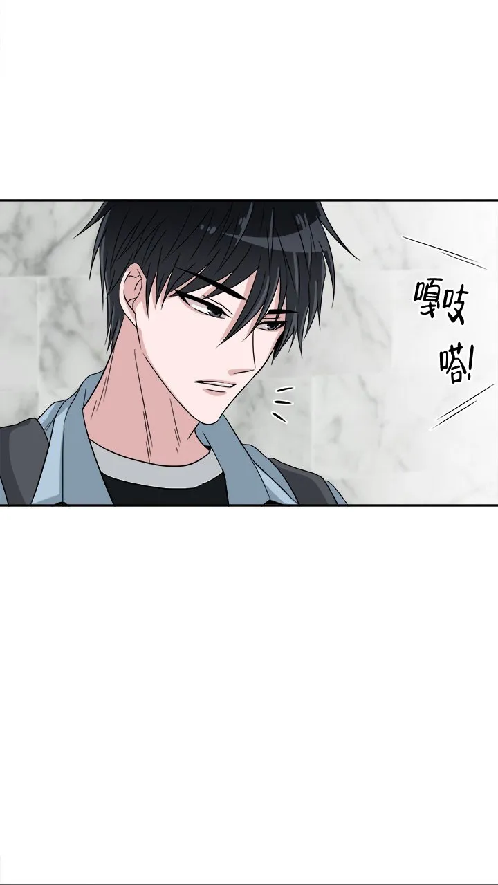 《载着爱情的便当》第18话 第27页