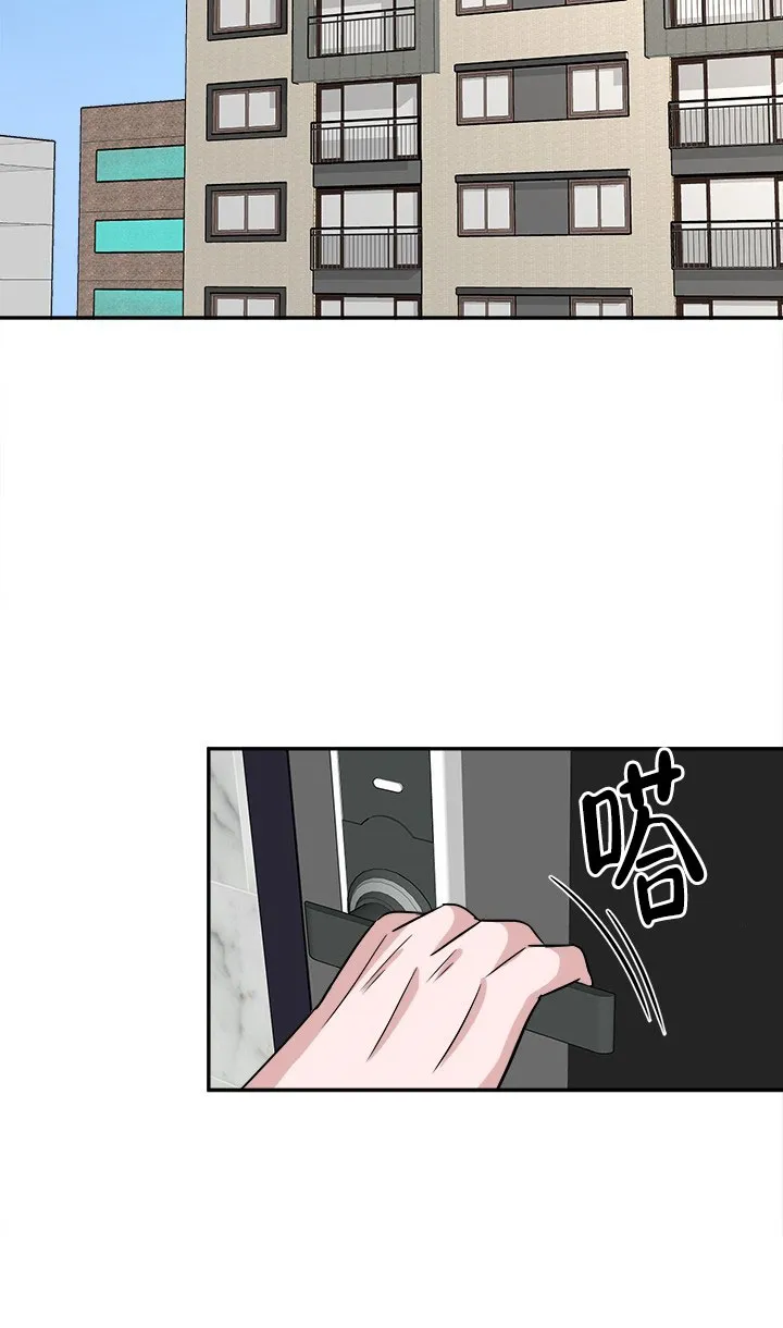 《载着爱情的便当》第18话 第24页