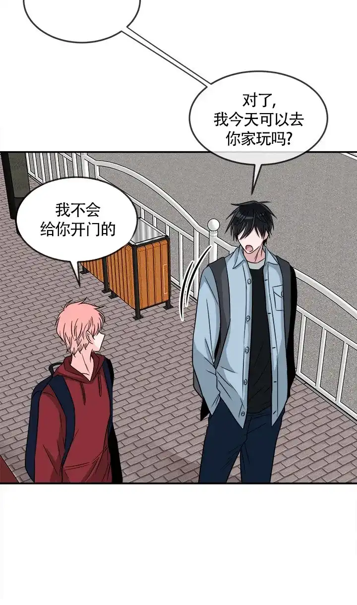 《载着爱情的便当》第19话 第28页