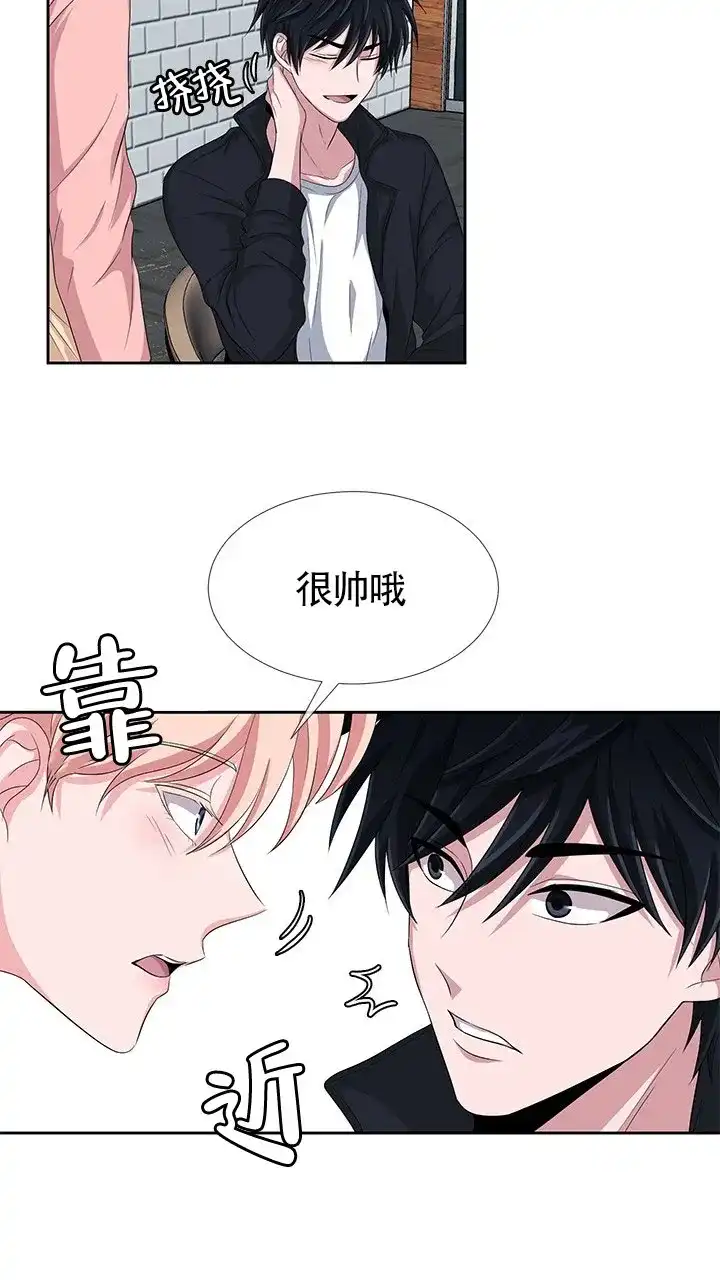 《载着爱情的便当》第2话 第15页