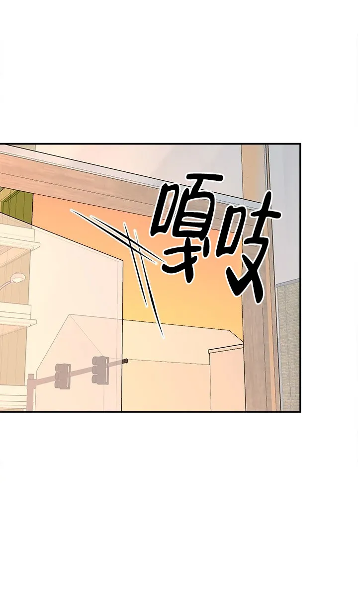 《载着爱情的便当》第20话 第23页