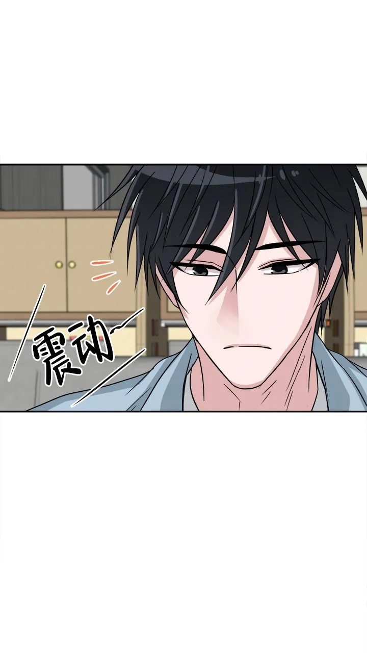《载着爱情的便当》第20话 第4页
