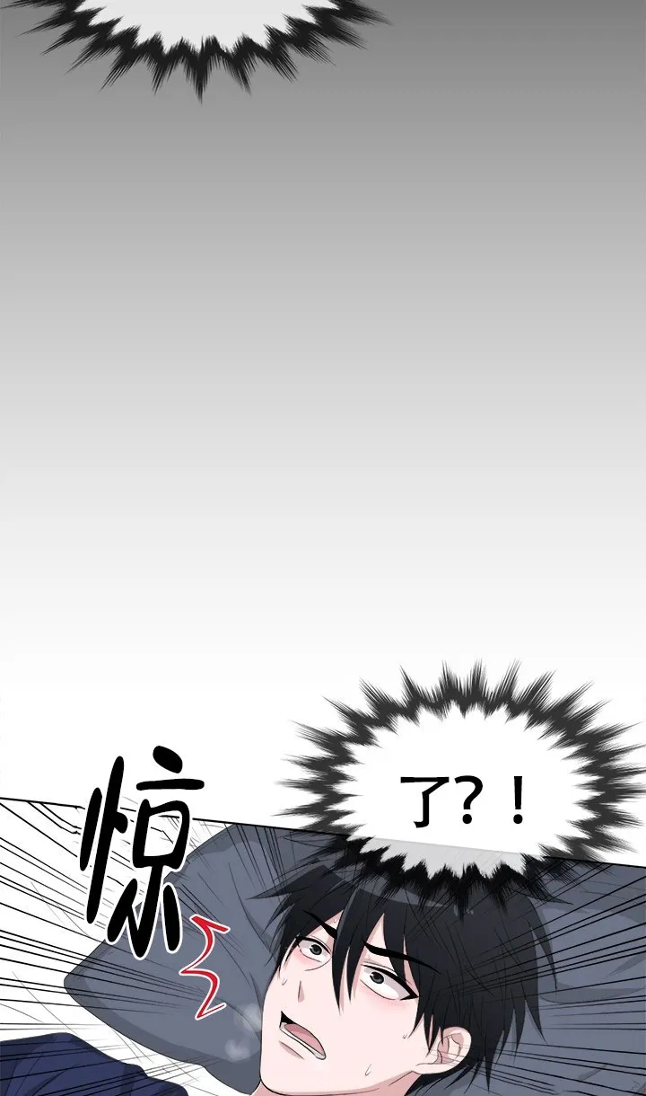《载着爱情的便当》第3话 第10页