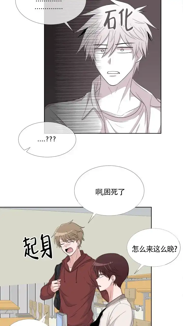 《载着爱情的便当》第3话 第23页