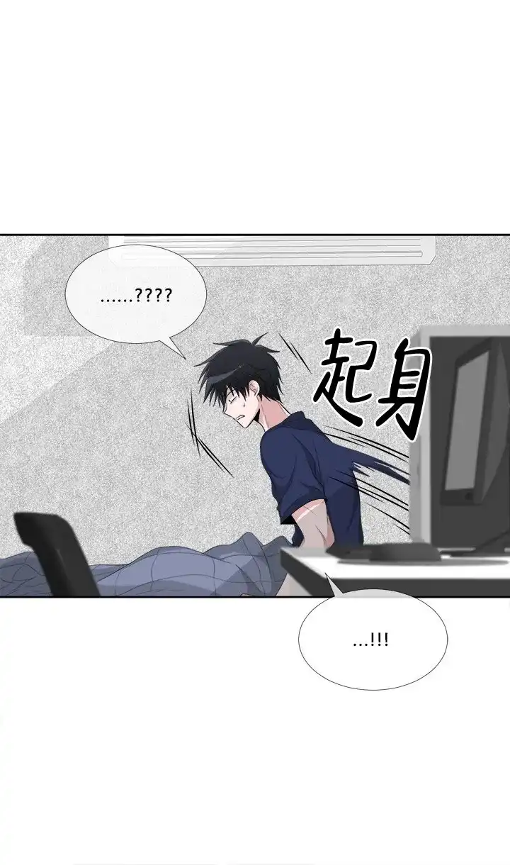 《载着爱情的便当》第3话 第12页