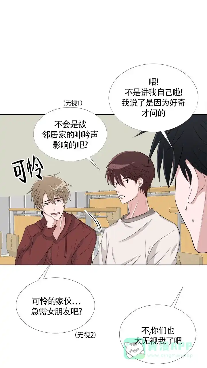 《载着爱情的便当》第4话 第1页