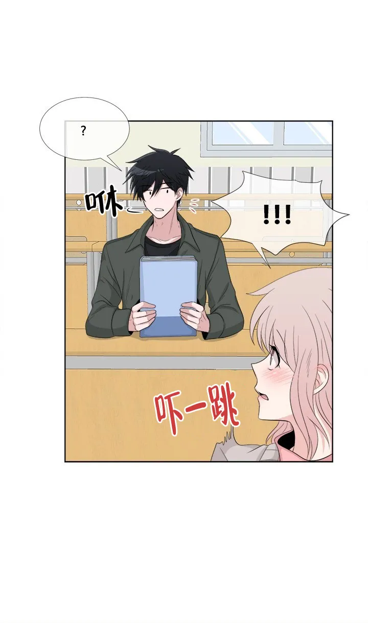 《载着爱情的便当》第4话 第4页