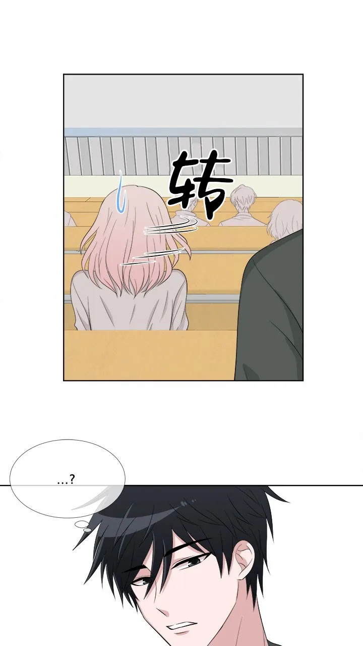 《载着爱情的便当》第4话 第5页
