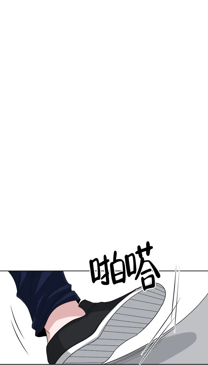 《载着爱情的便当》第5话 第27页