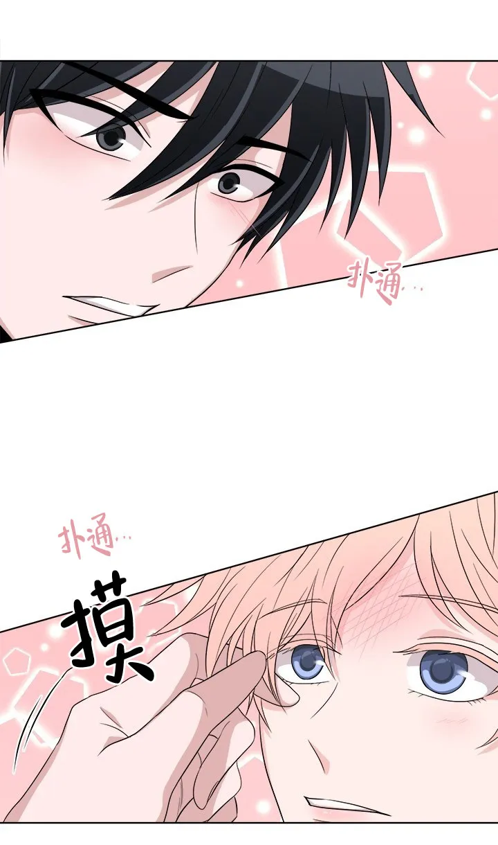 《载着爱情的便当》第5话 第10页
