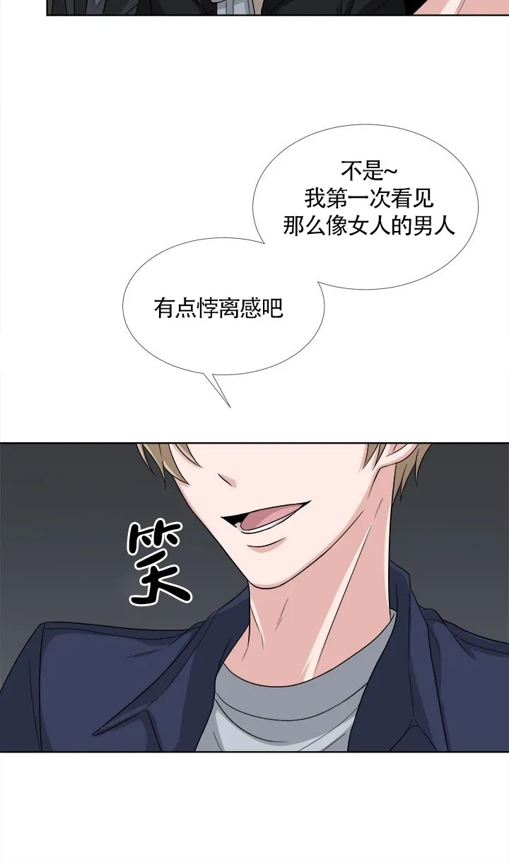 《载着爱情的便当》第6话 第22页
