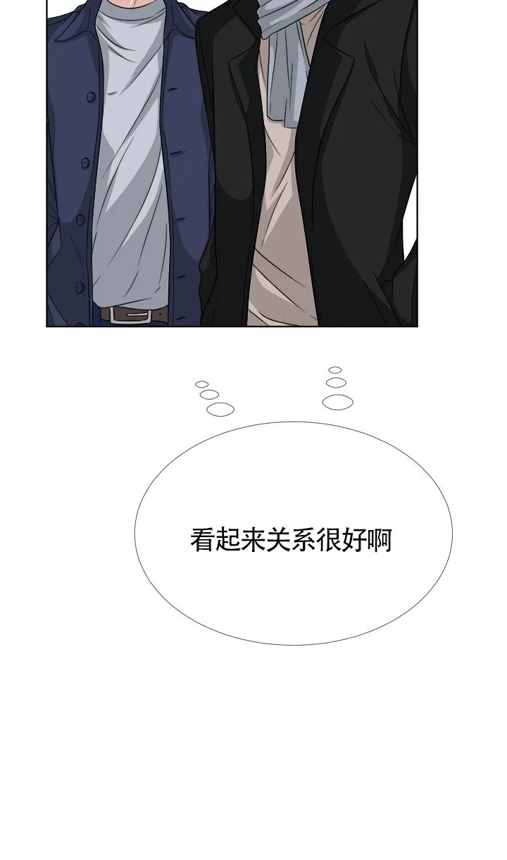 《载着爱情的便当》第6话 第18页