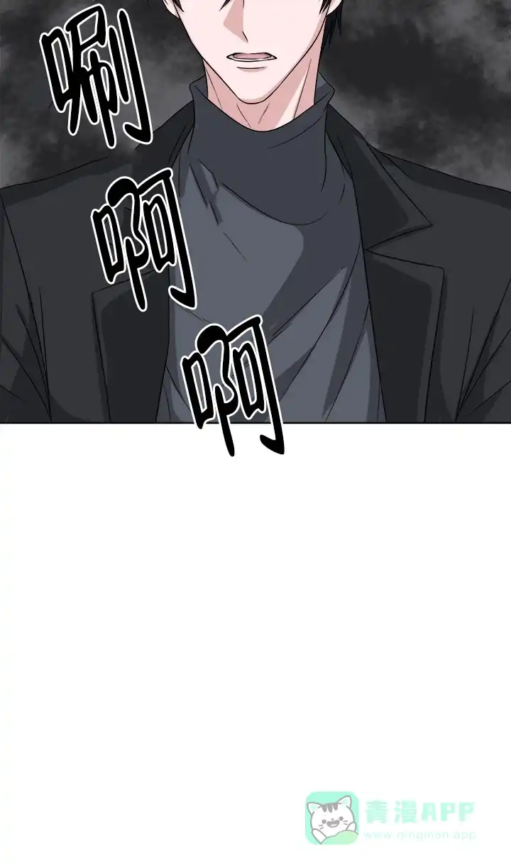 《载着爱情的便当》第6话 第26页