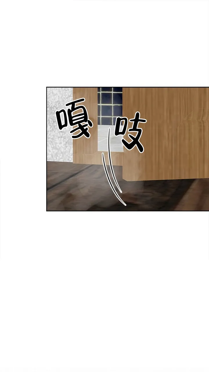 《载着爱情的便当》第7话 第20页