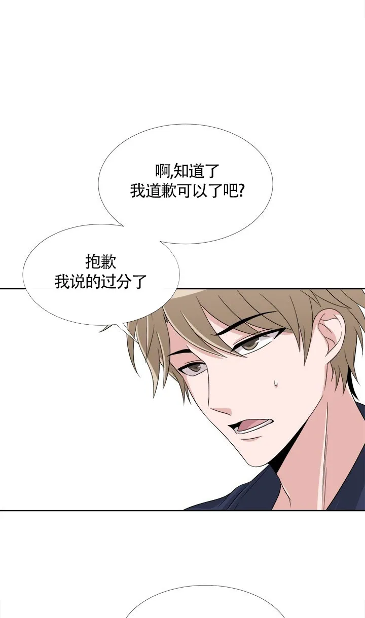 《载着爱情的便当》第7话 第10页