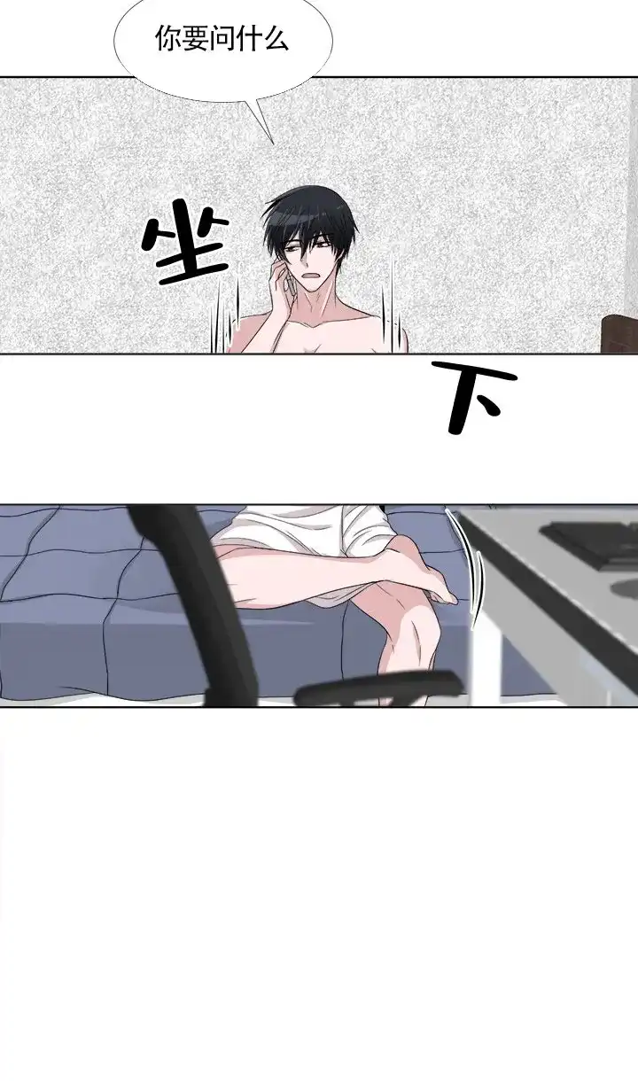 《载着爱情的便当》第7话 第29页