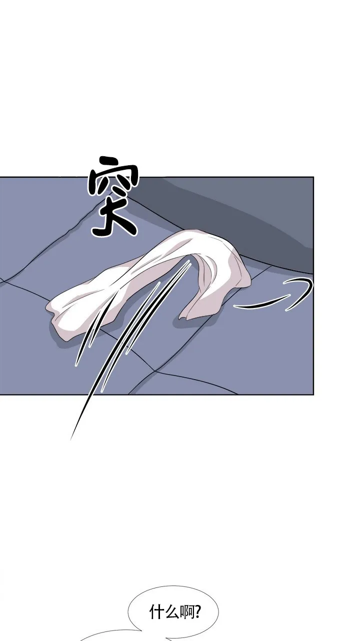 《载着爱情的便当》第7话 第28页
