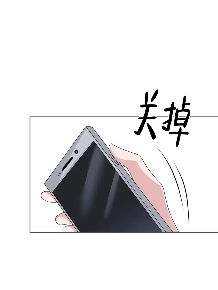 《载着爱情的便当》第8话 第9页