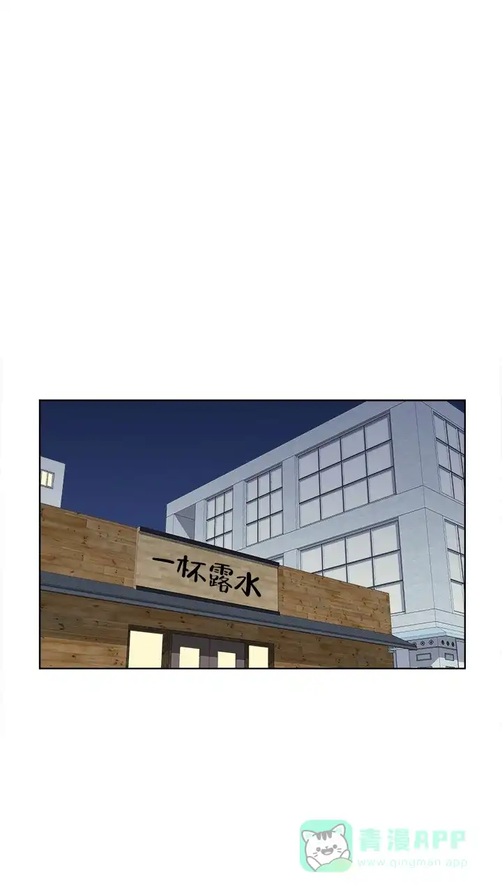 《载着爱情的便当》第9话 第1页