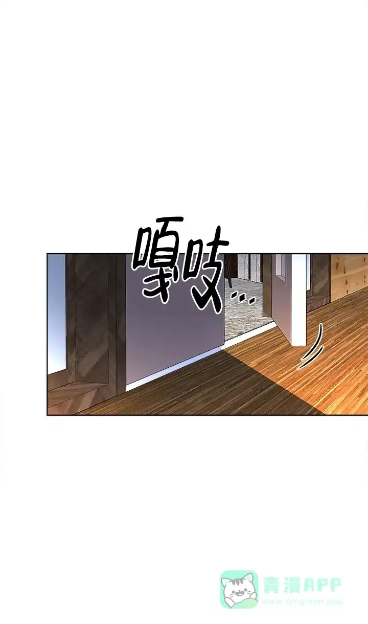 《载着爱情的便当》第9话 第31页