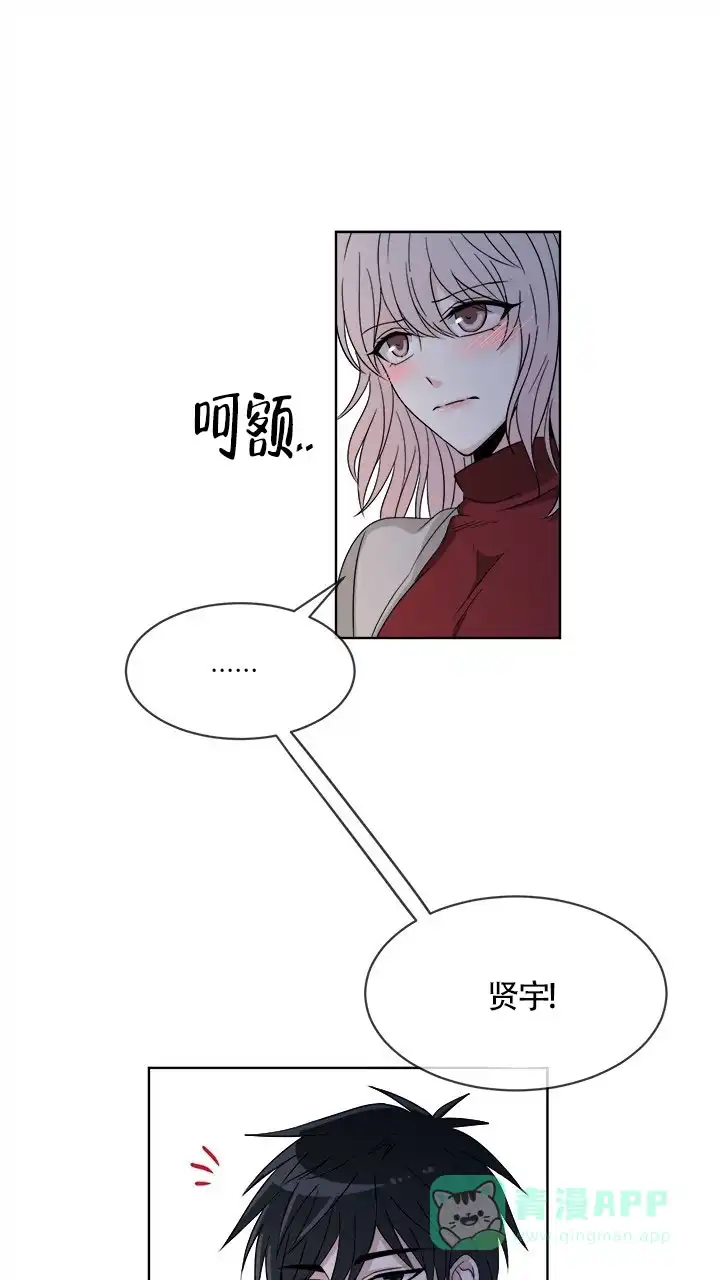 《载着爱情的便当》第9话 第36页