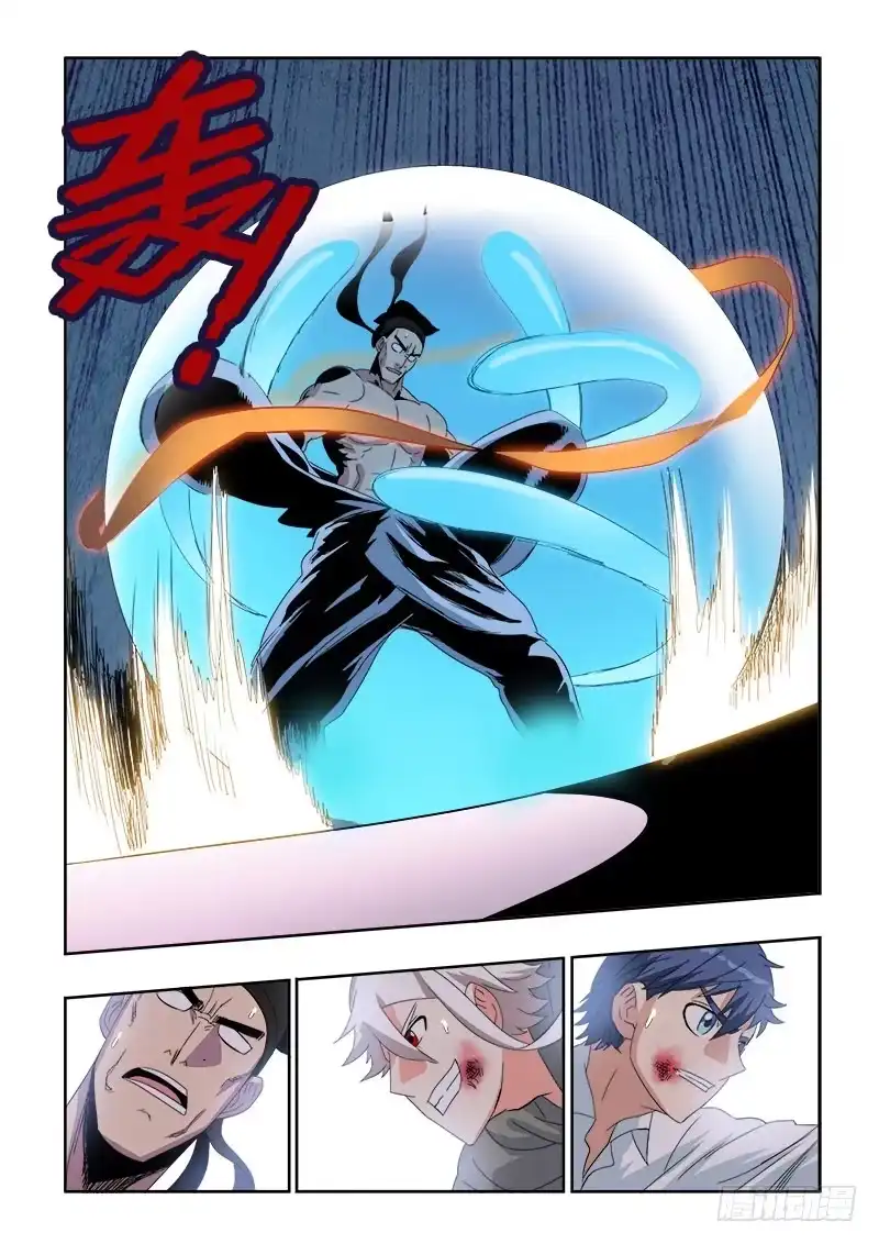 《葬魂门》第114回 御灵 第8页