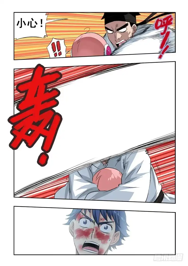 《葬魂门》第117回 原谅 第9页