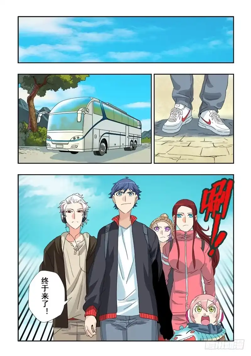 《葬魂门》第120回 东陵 第9页