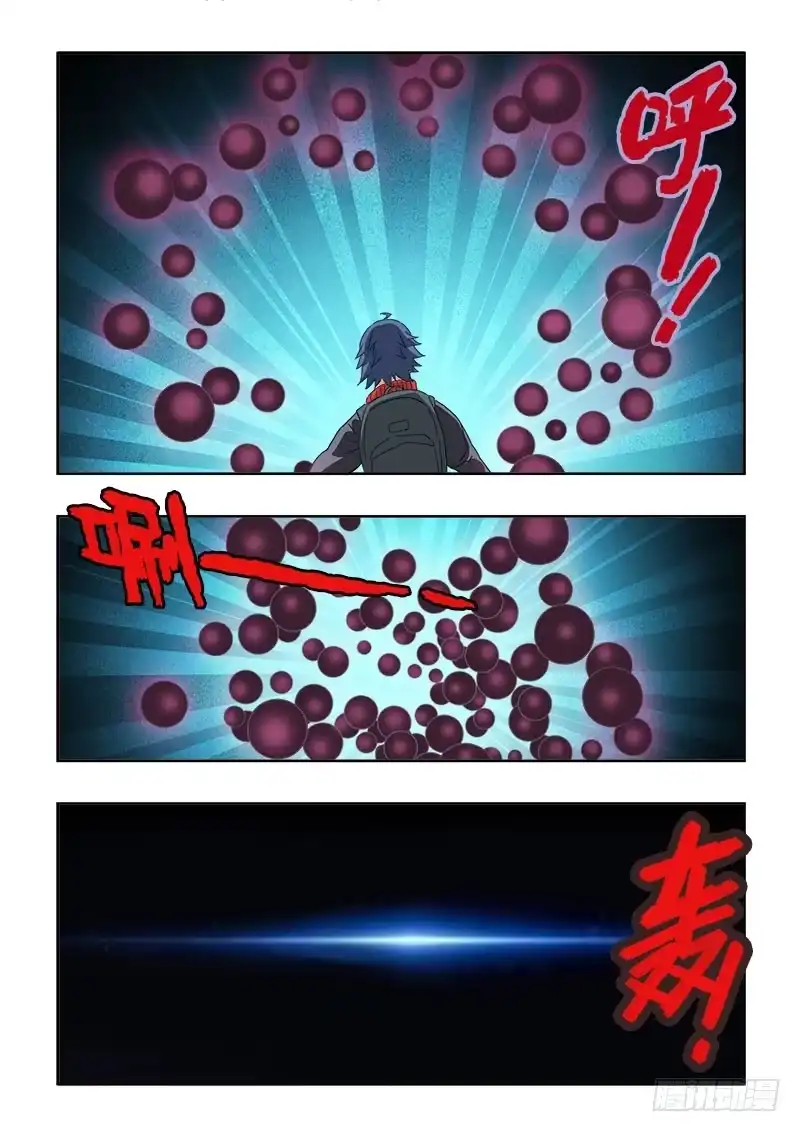 《葬魂门》第126回 异种 第14页