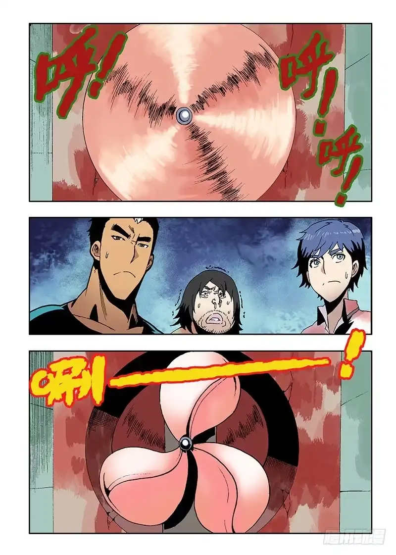 《葬魂门》第12回 被迫 第1页