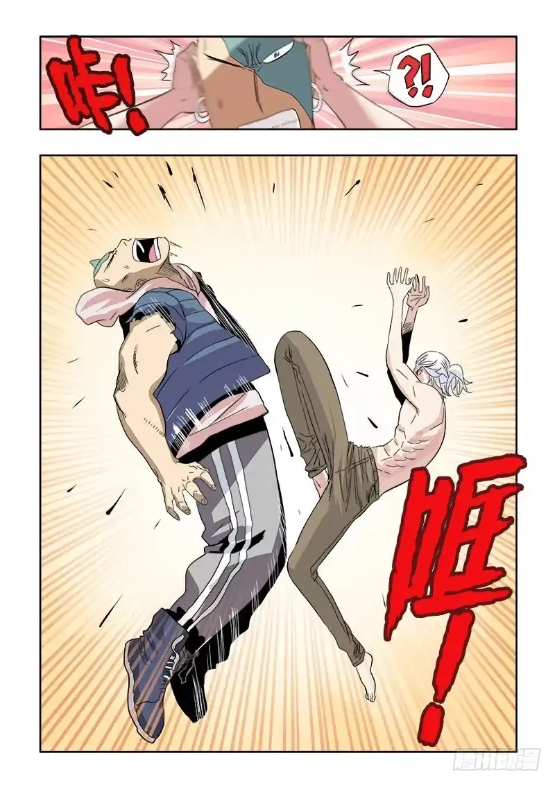 《葬魂门》第135回 强者 第10页