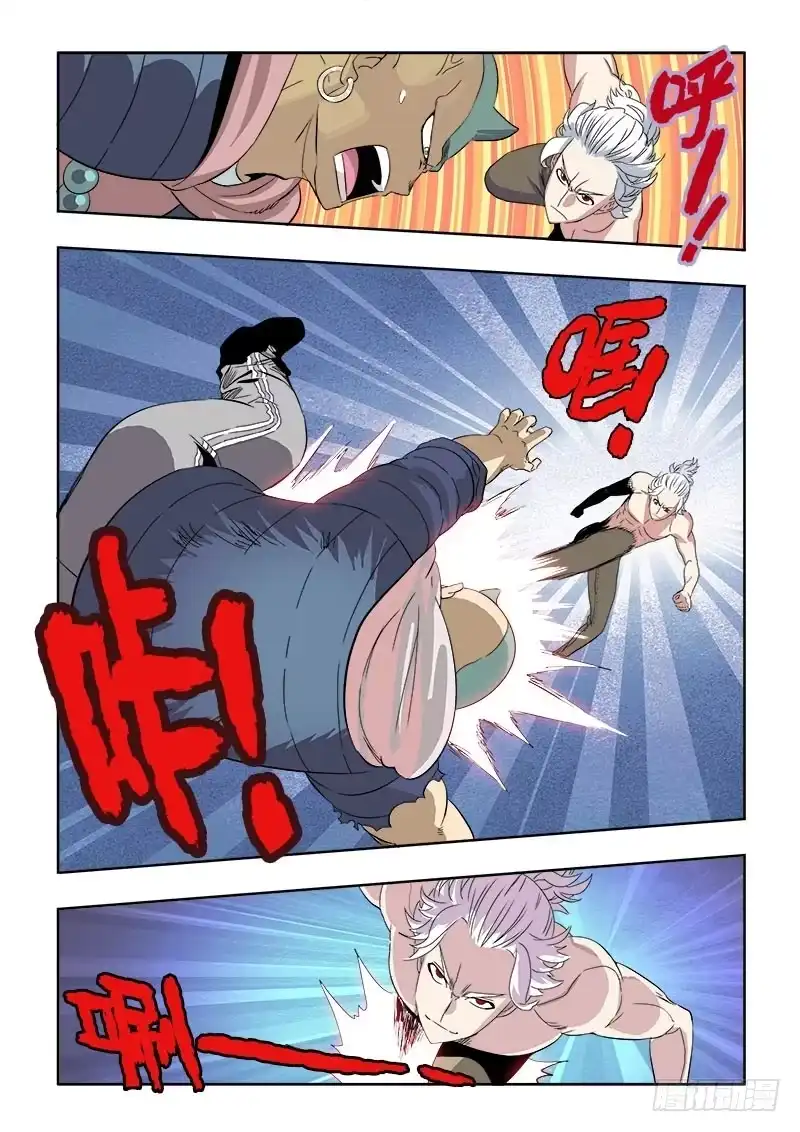 《葬魂门》第135回 强者 第9页