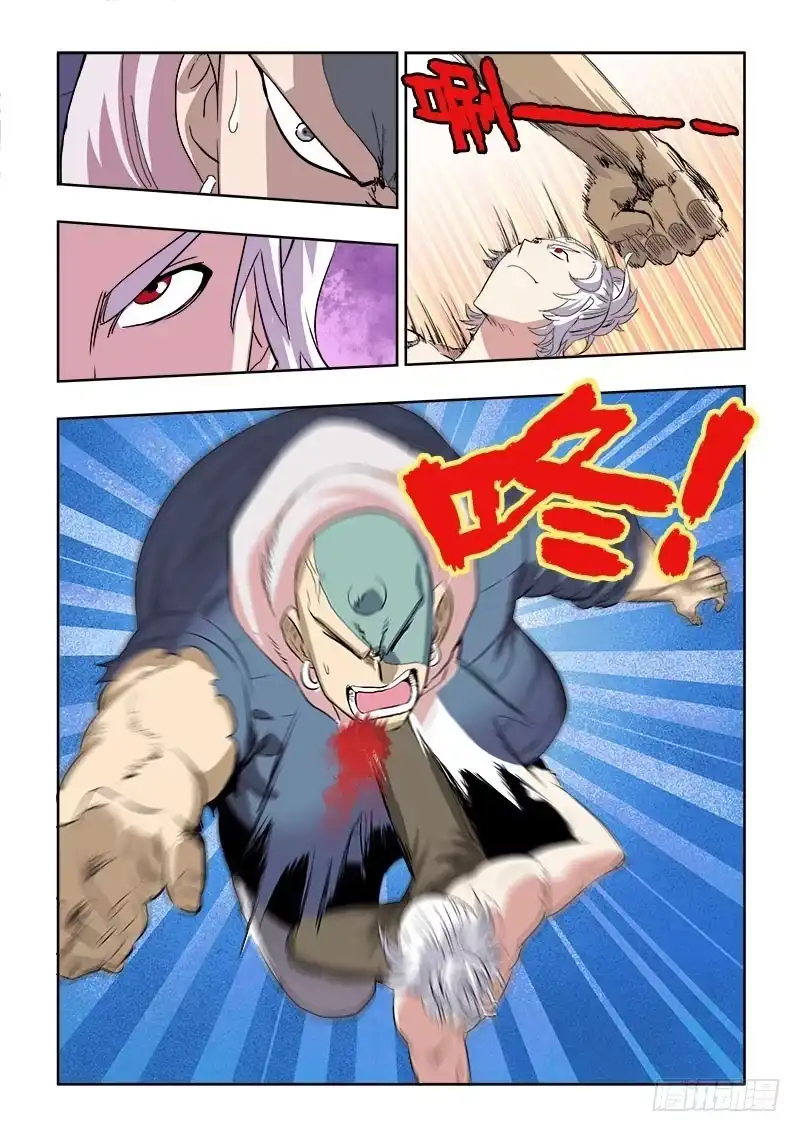 《葬魂门》第135回 强者 第8页