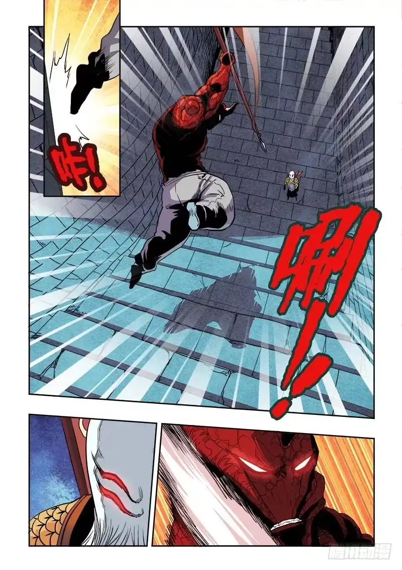 《葬魂门》第160回 初尝 第7页