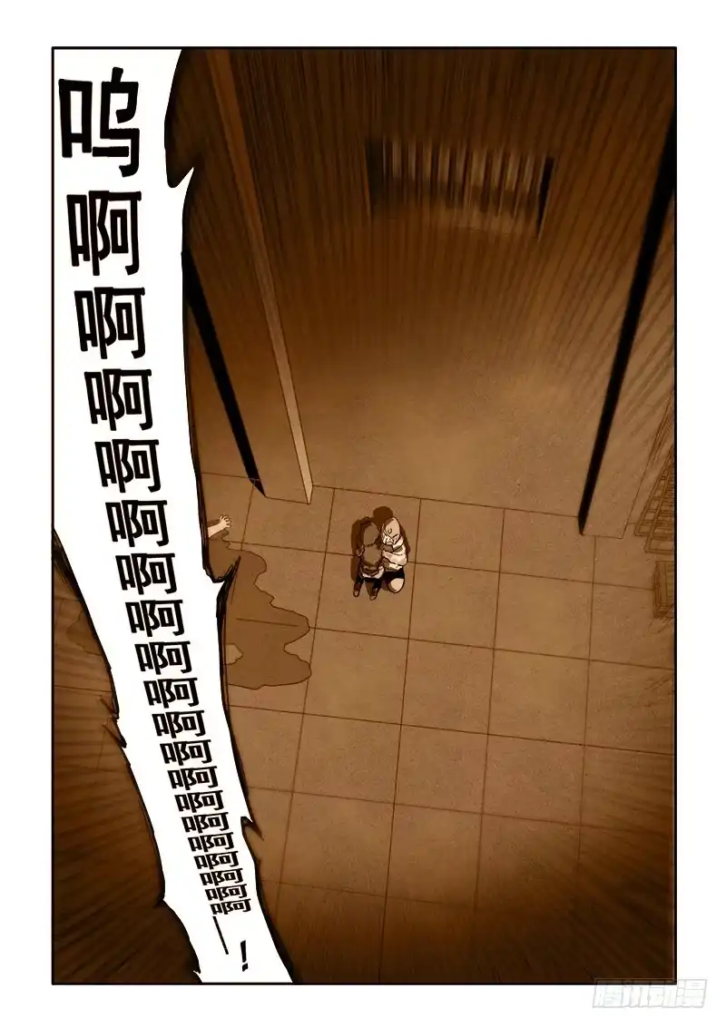 《葬魂门》第172回 兄弟 第14页