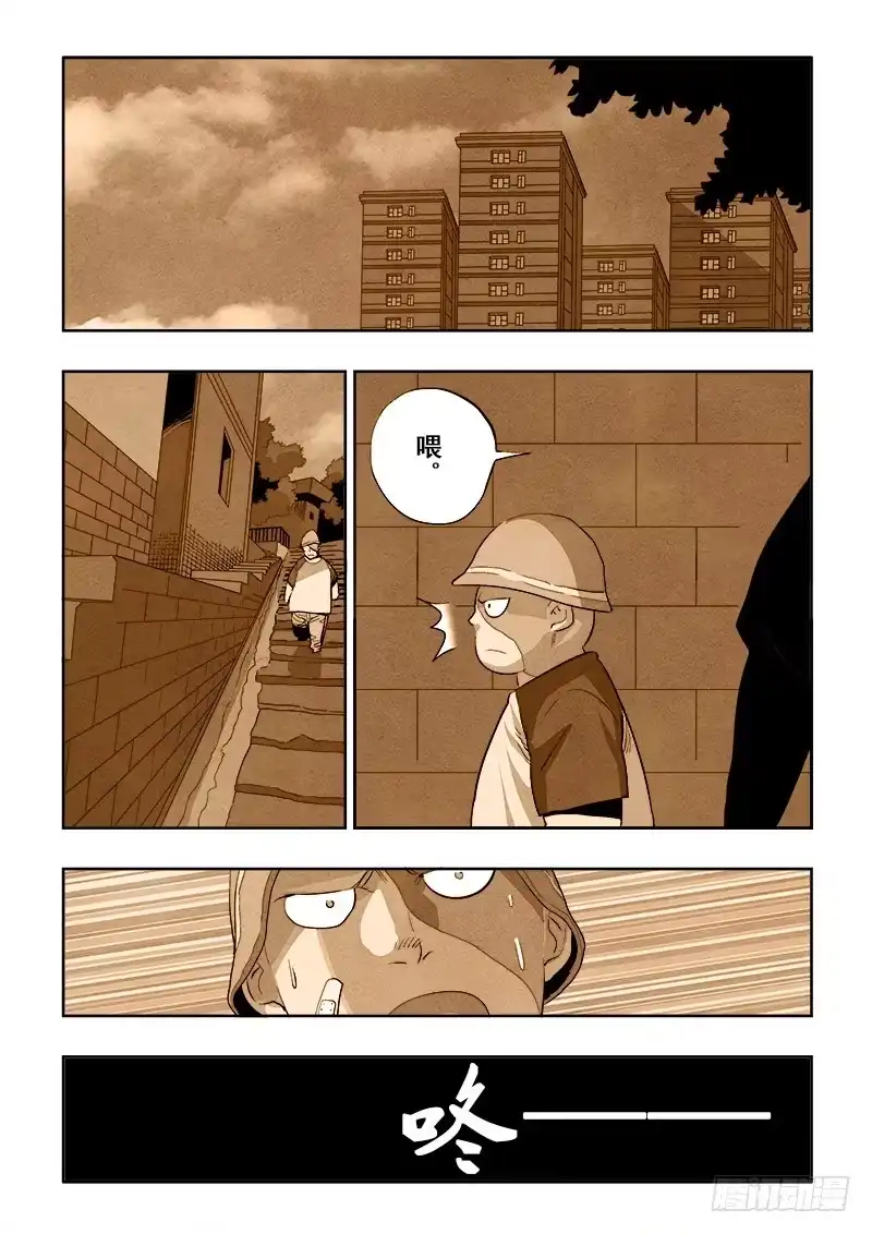 《葬魂门》第172回 兄弟 第8页