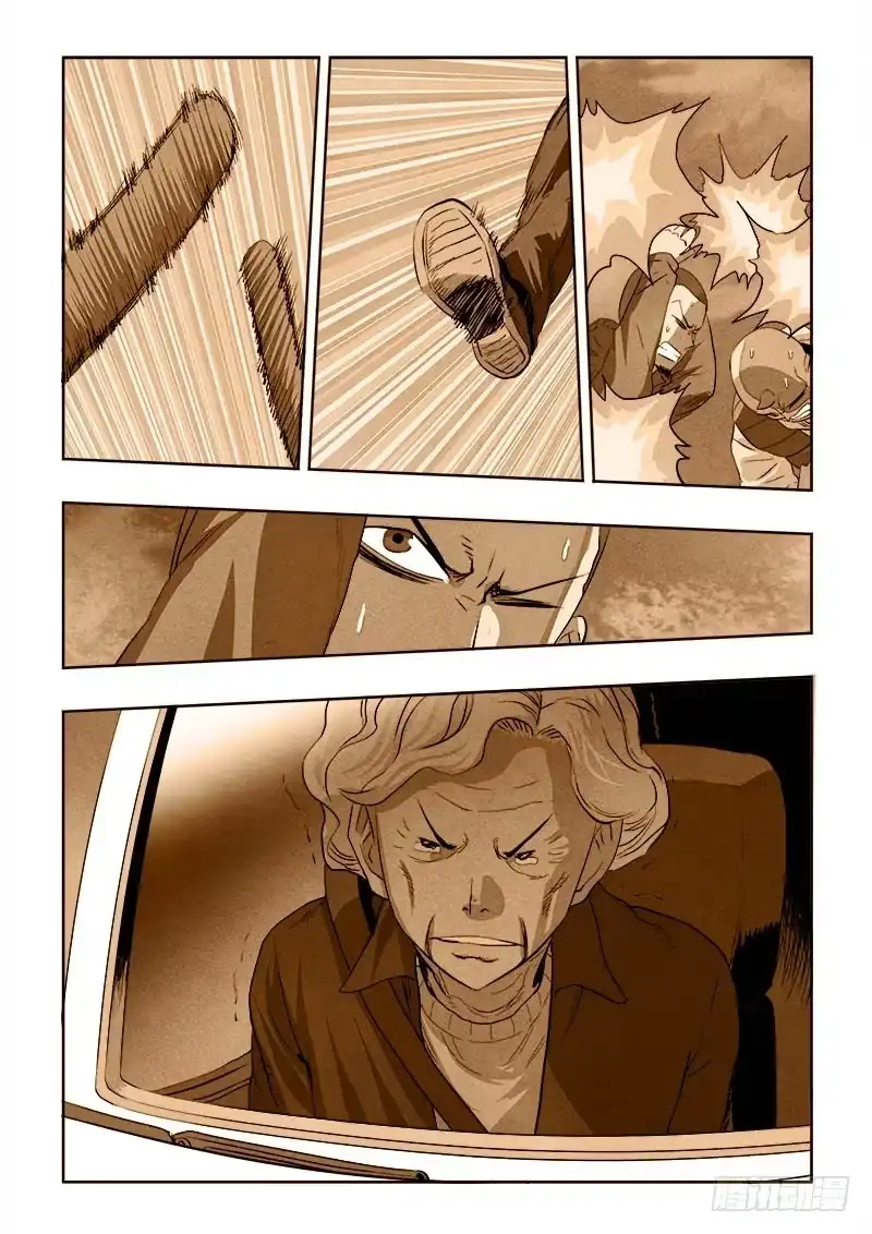 《葬魂门》第173回 无声 第4页