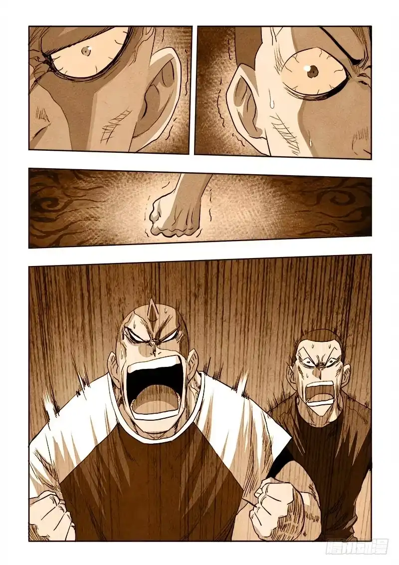 《葬魂门》第173回 无声 第10页