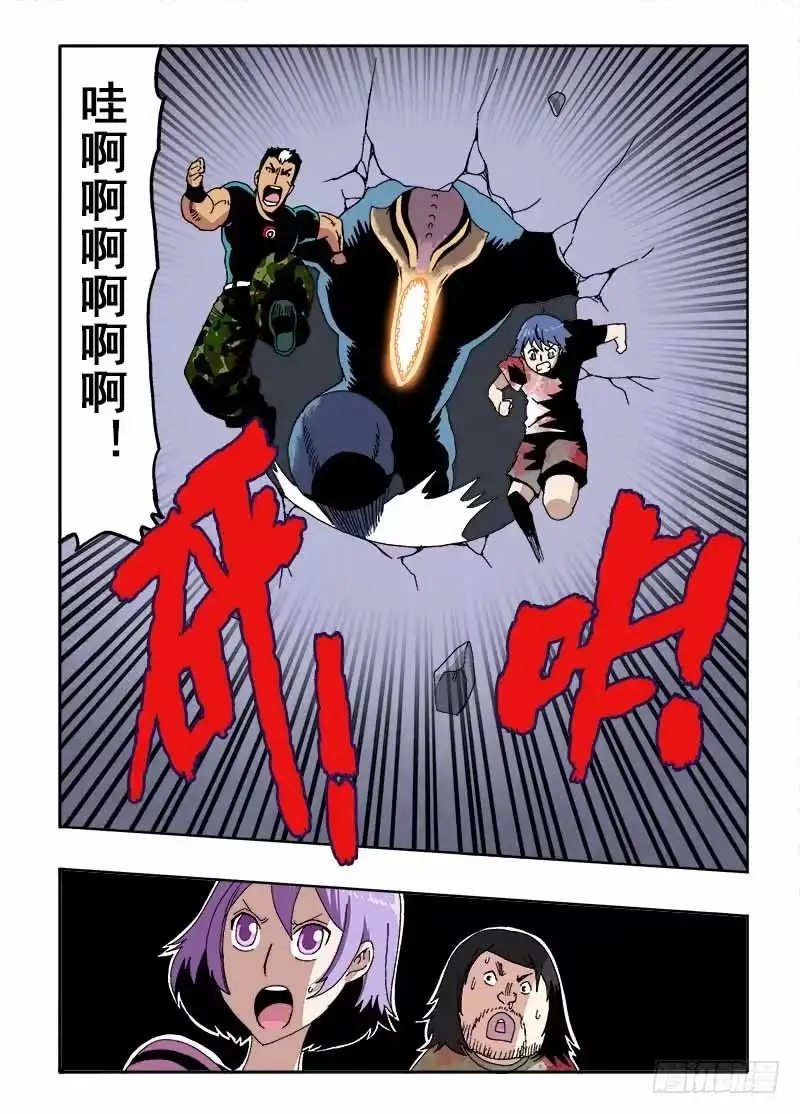 《葬魂门》第18回 新人 第12页