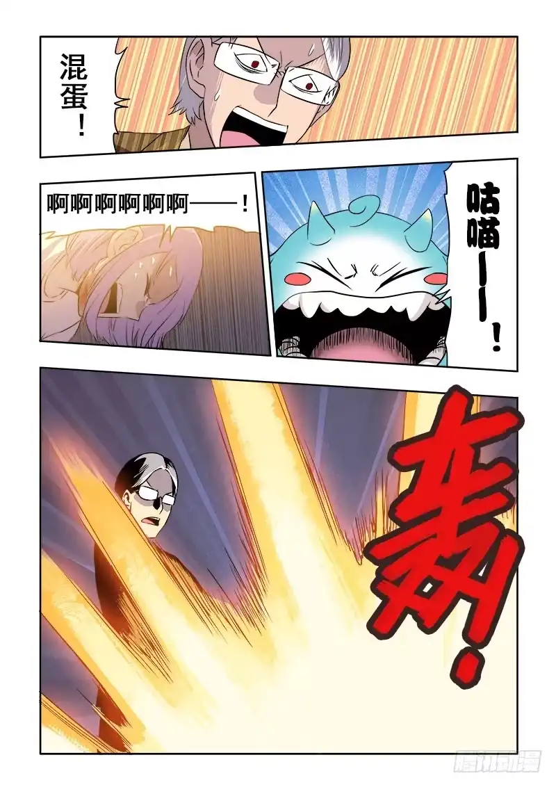 《葬魂门》第188回 逃生 第9页
