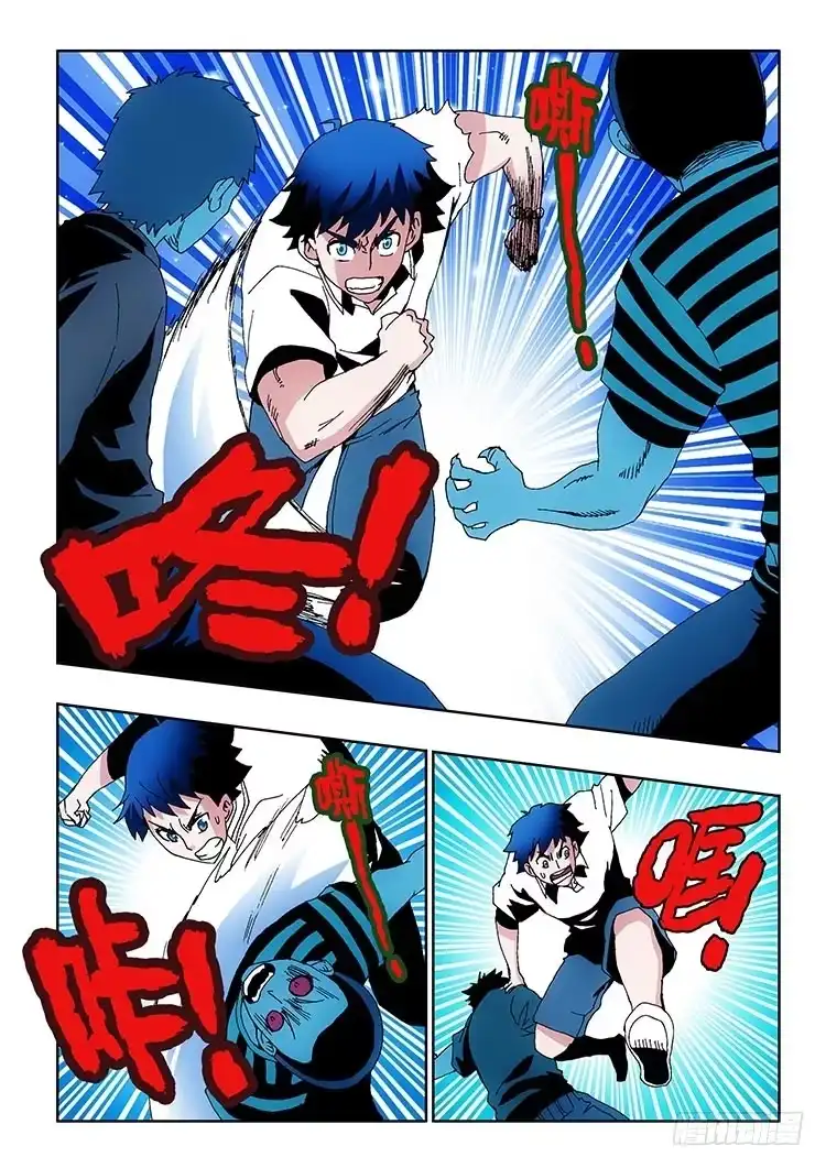 《葬魂门》第1回 启幕 第27页