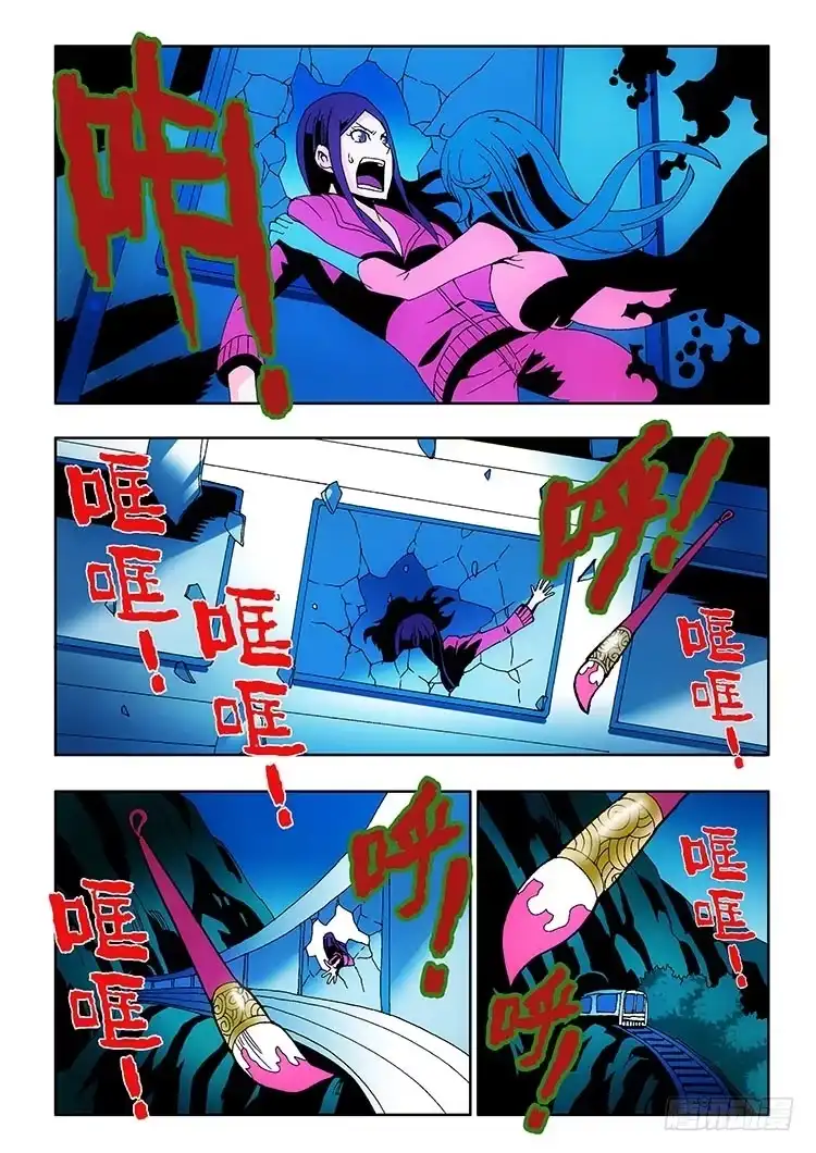 《葬魂门》第1回 启幕 第33页
